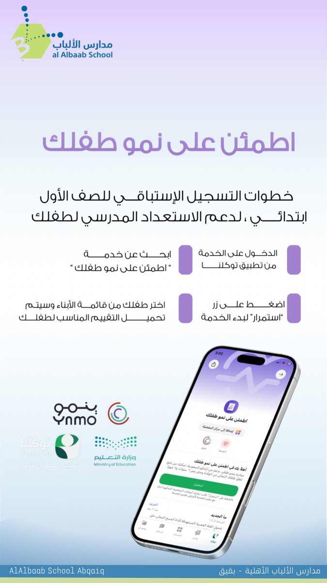 alalbaab's tweet photo. https://t.co/1G2TULbXRn