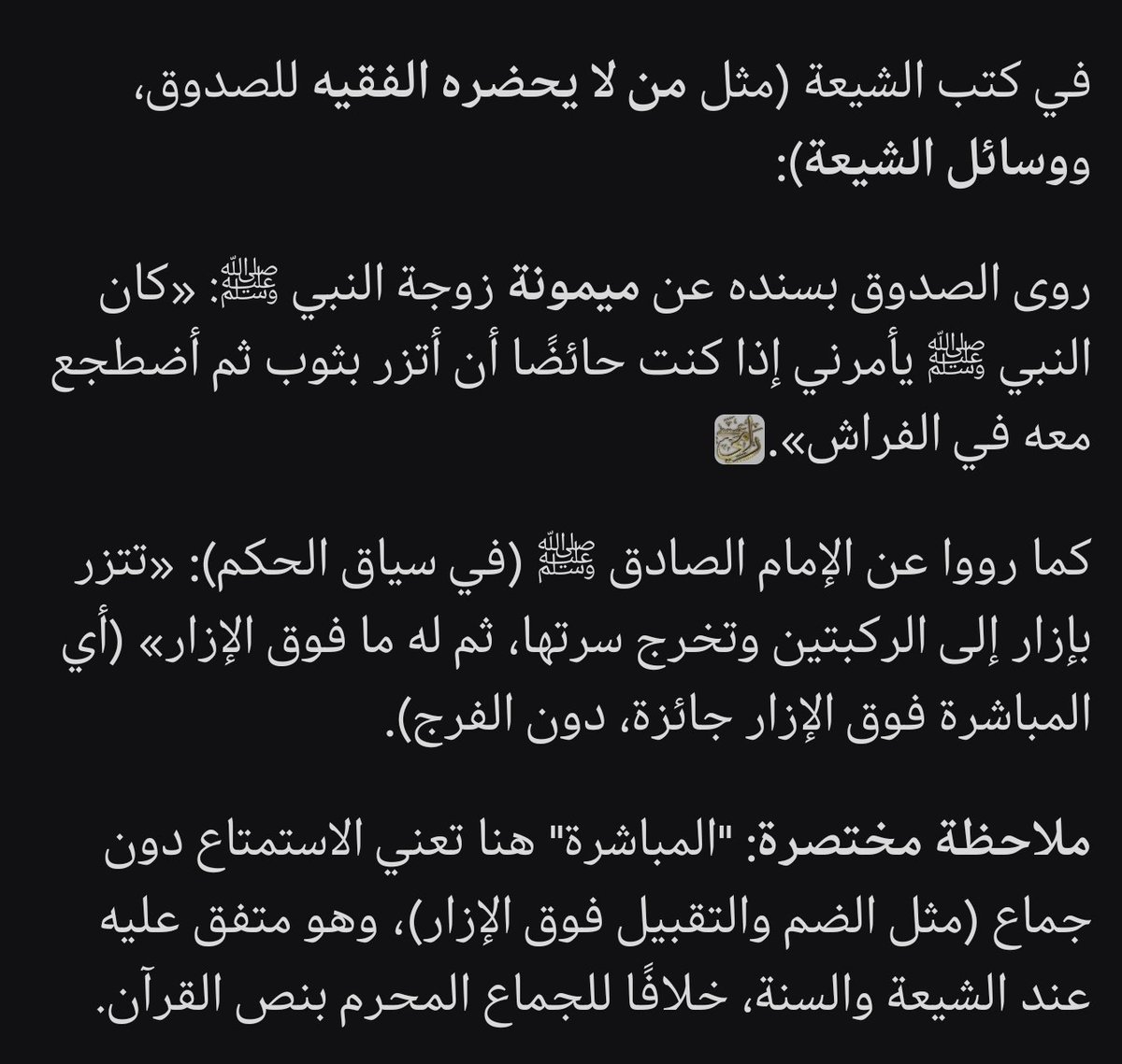 D3XTER~🇸🇦 tweet media