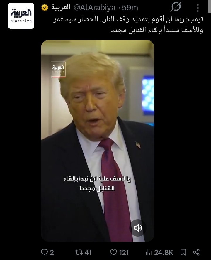 aslansultan__'s tweet image. هم يسألونك عن لساني وأنت ترد لهم بجواب لي...
دعني أتعمق معك بروايتي ( هل آتاك حديث الغاشية )
من هنا لا يمكن لك ولا لأي أحد شكرته أن يفكر باللعب بعنوان #الهدنة_القلقة 
التمديد للهدنة سيحصل وهذا ليس توقع إنما أمر الله ☝️ وستمدد لحدود أقصاها #٩أيار  أي أسبوعين جديدين
تحياتي ويتبع...