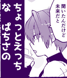 つくたろ tweet media