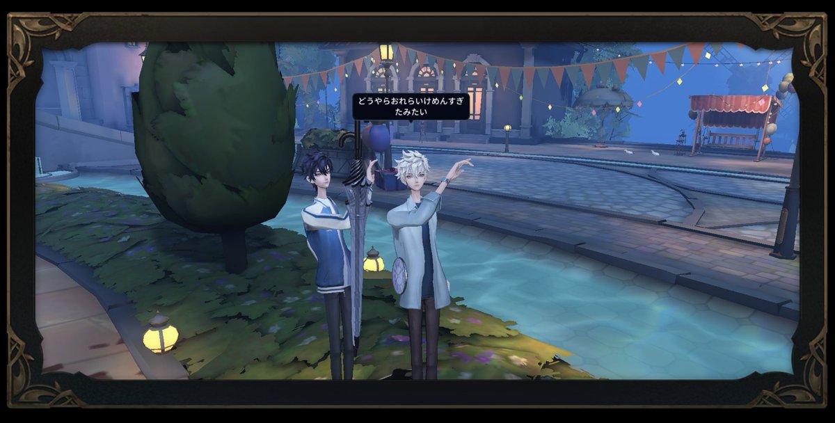 mado_205's tweet photo. 私と一緒に「identityV」で遊ぼう！ https://t.co/ZnOmPvoWFE
