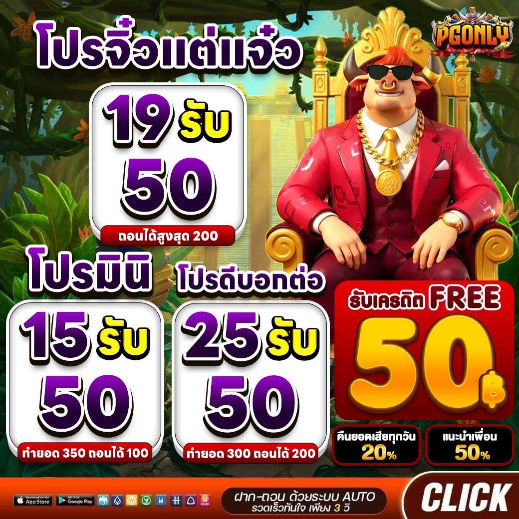 PGONLY tweet media
