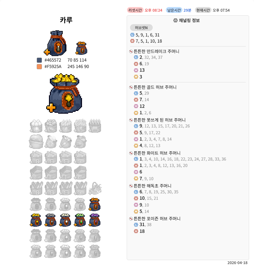 Uncompleted_Pot's tweet photo. 굉장히 알터미 있어보임 https://t.co/NhoRvcR2u5