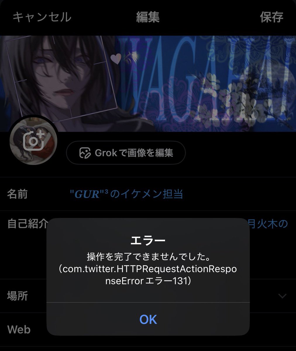 吾輩@セコンド実優 tweet media