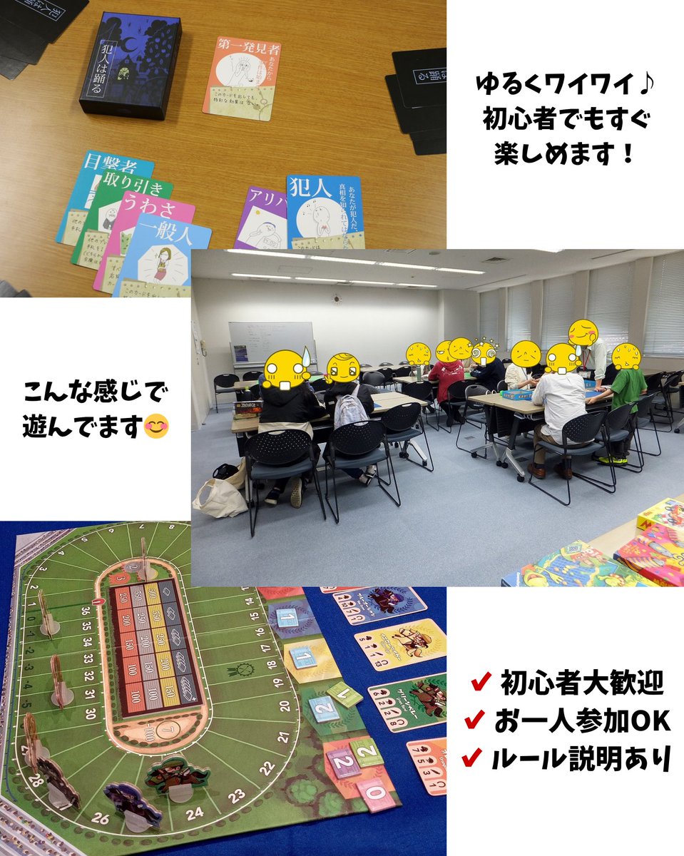 あらがねあつし＠５月１７日(日)家族で楽しむボードゲーム会ふぁみぼど！ tweet media