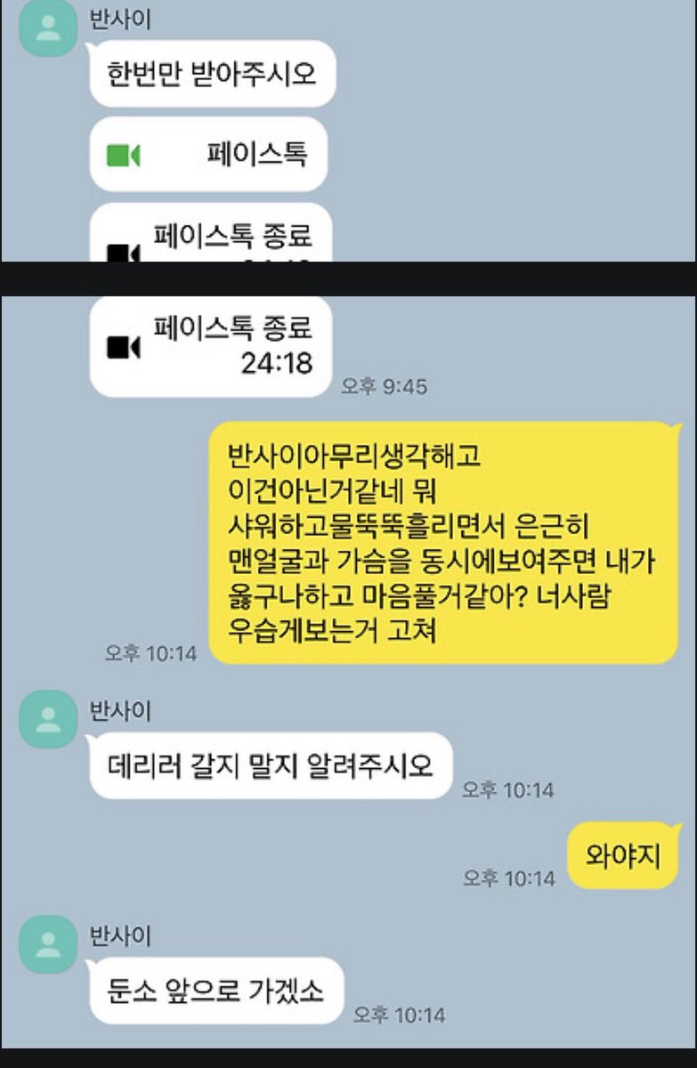 alclstoRl23's tweet photo. 반야마 https://t.co/5fr8Eup4TJ