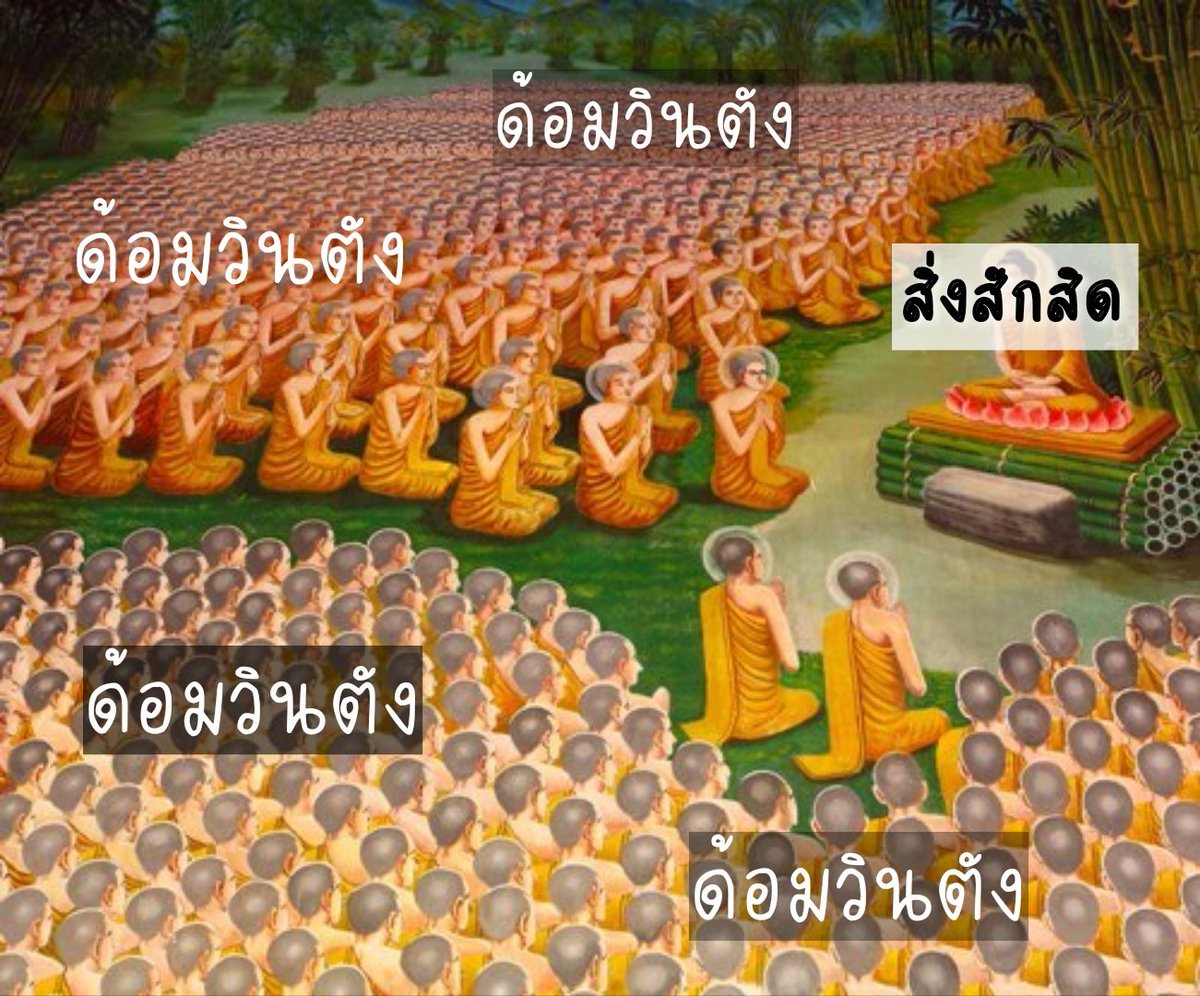 ตะเอิร์น tweet media
