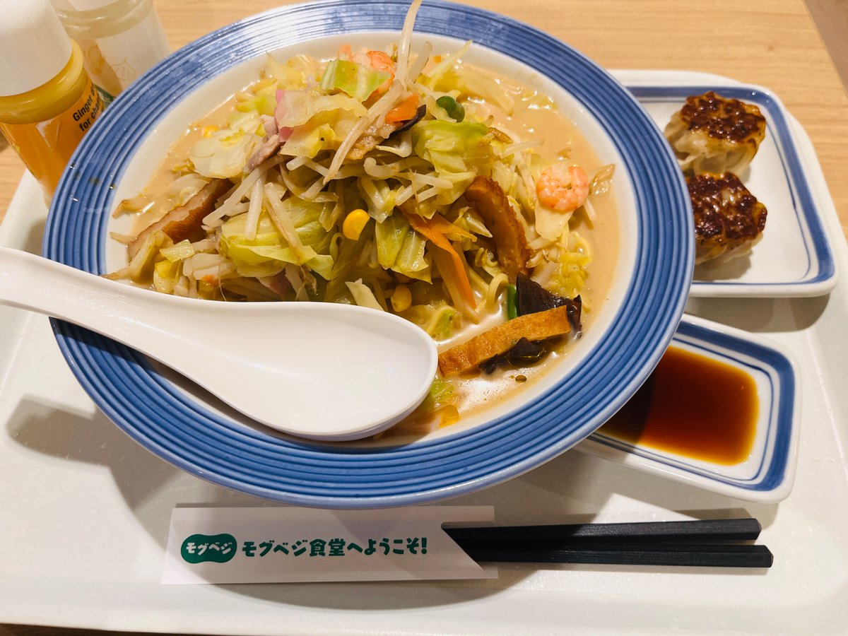 ムー tweet media