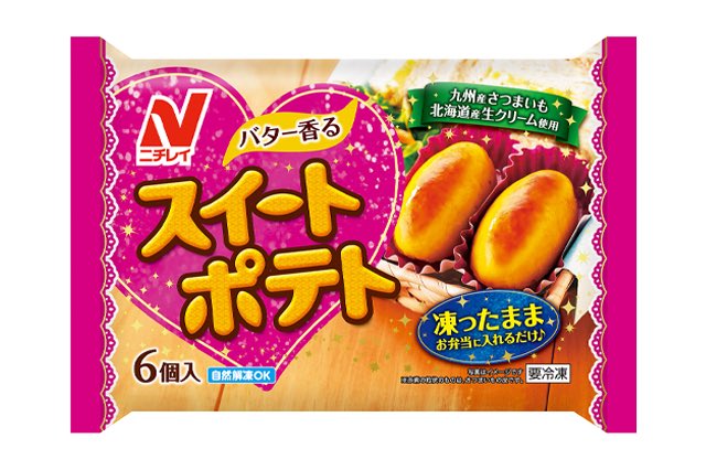 さとう tweet media