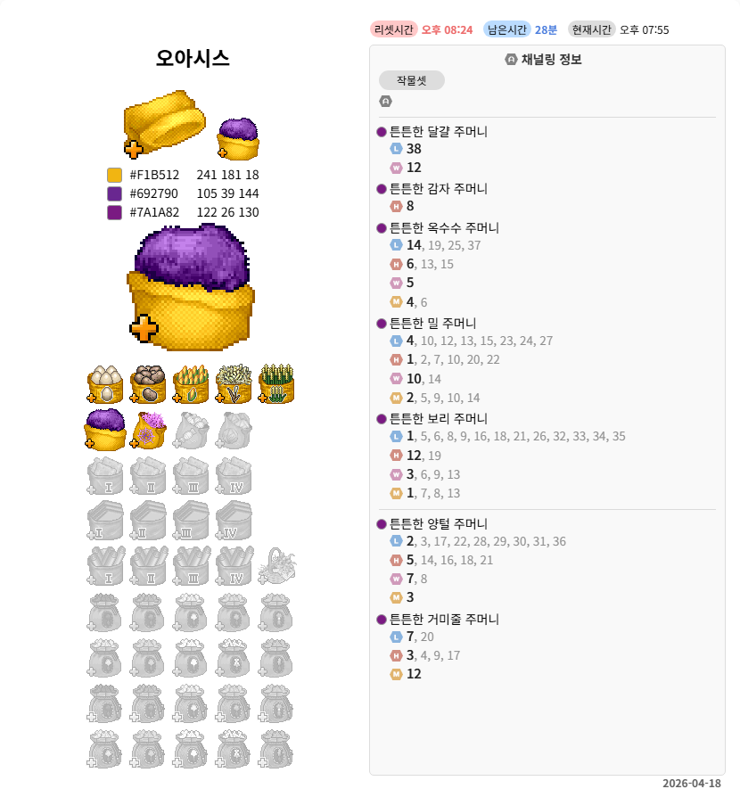 Uncompleted_Pot's tweet photo. 굉장히 알터미 있어보임 https://t.co/NhoRvcR2u5