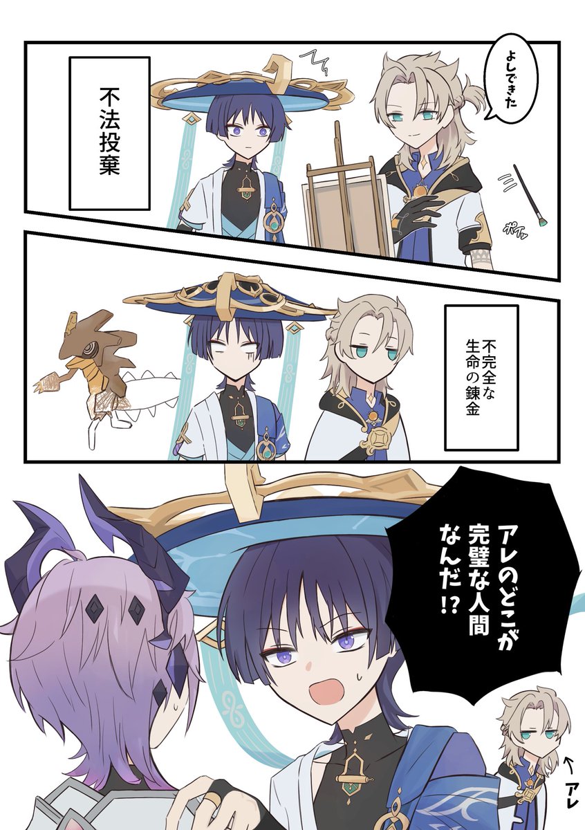 ひりゅーまる tweet media