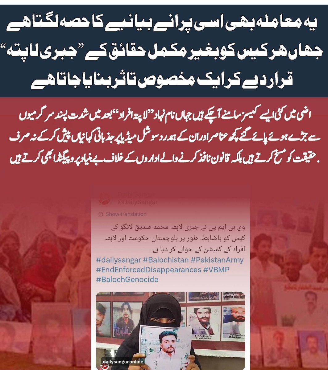 Ahmad Khan Orakzai tweet media