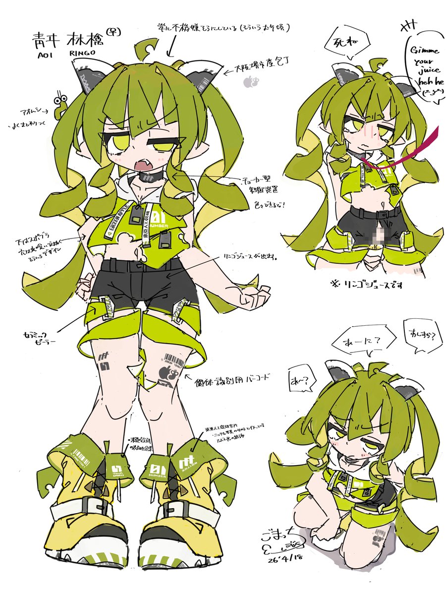 ごまっち＠23春例 し38ab tweet media