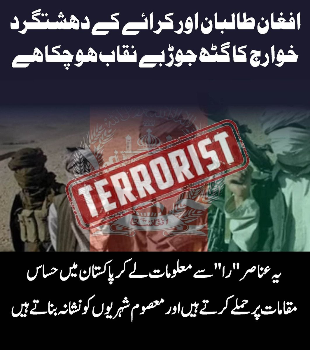 Ahmad Khan Orakzai tweet media