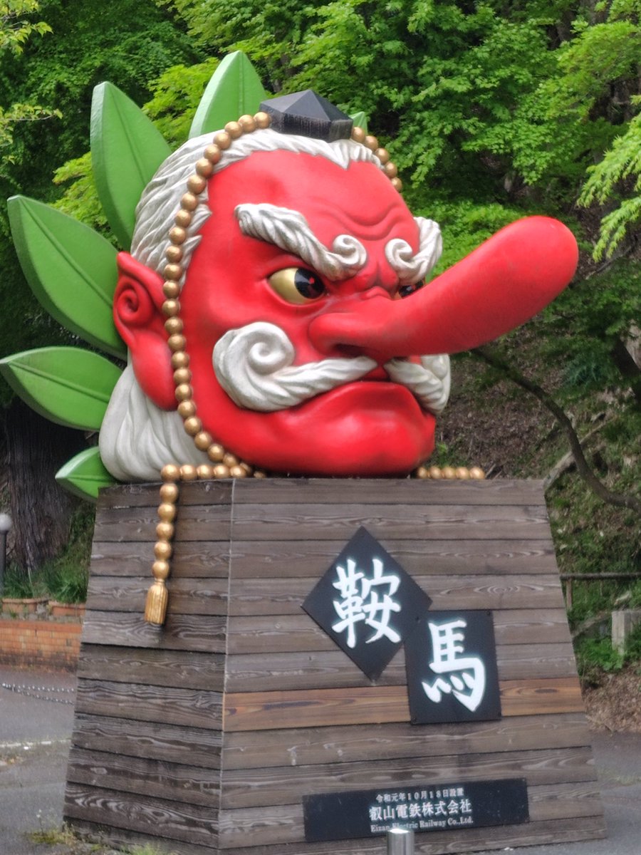 udrabaul's tweet photo. いい天気なので鞍馬から貴船までハイキングしてた
そしてきららや百合姫とコラボしてる叡山電鉄 https://t.co/dDhFkI5Kzg