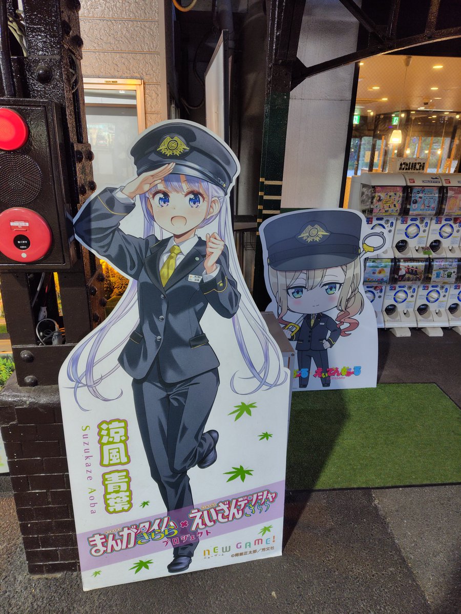 udrabaul's tweet photo. いい天気なので鞍馬から貴船までハイキングしてた
そしてきららや百合姫とコラボしてる叡山電鉄 https://t.co/dDhFkI5Kzg