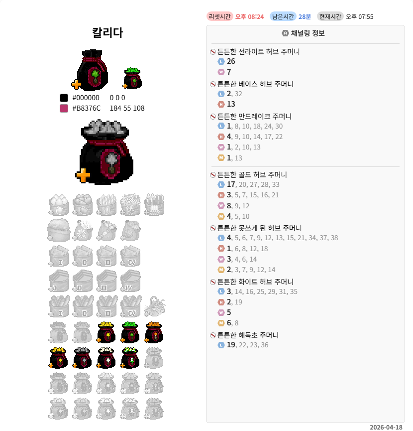 Uncompleted_Pot's tweet photo. 굉장히 알터미 있어보임 https://t.co/NhoRvcR2u5