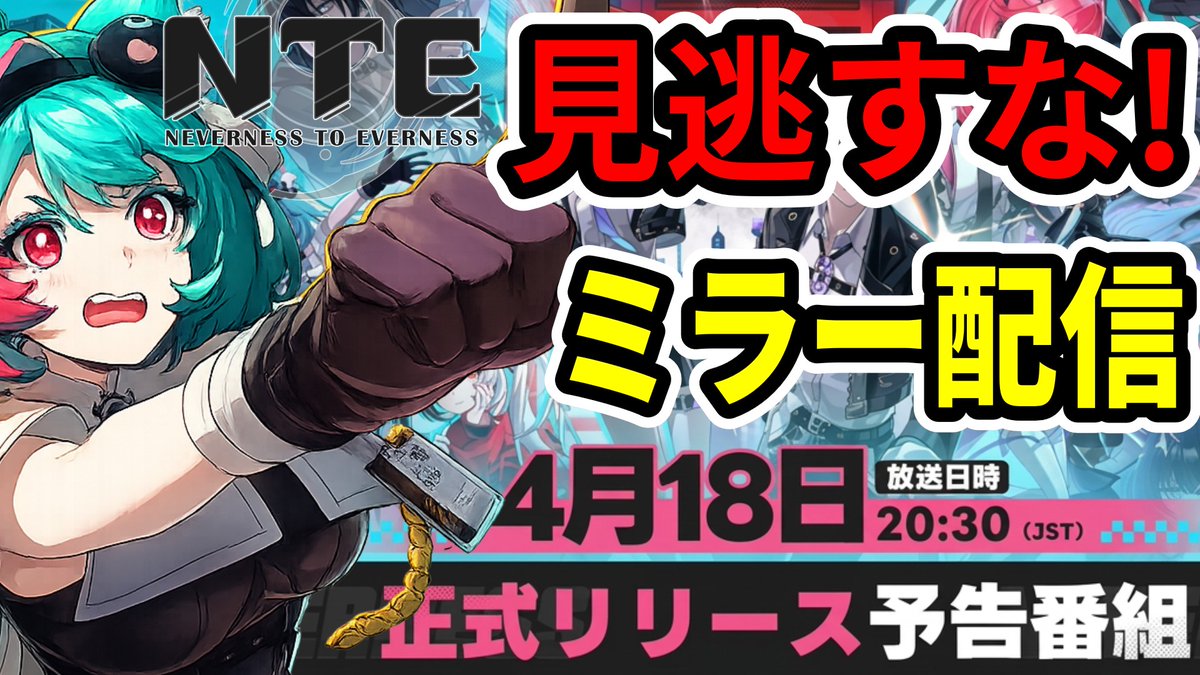 入江NTEYouTube tweet media