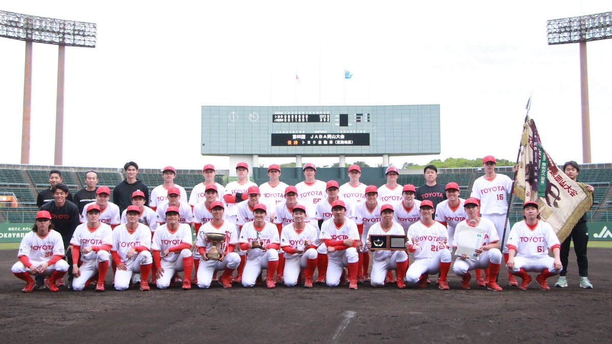 【公式】JABA 日本野球連盟 tweet media