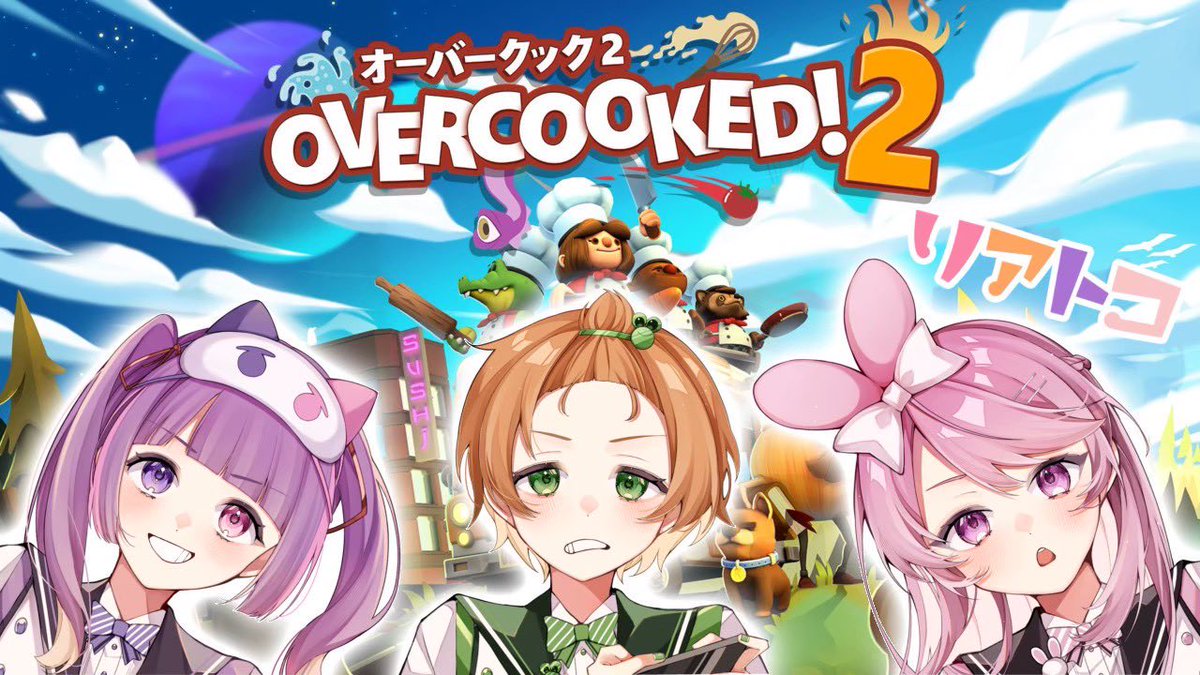 リアトコ-ReaToko- tweet media