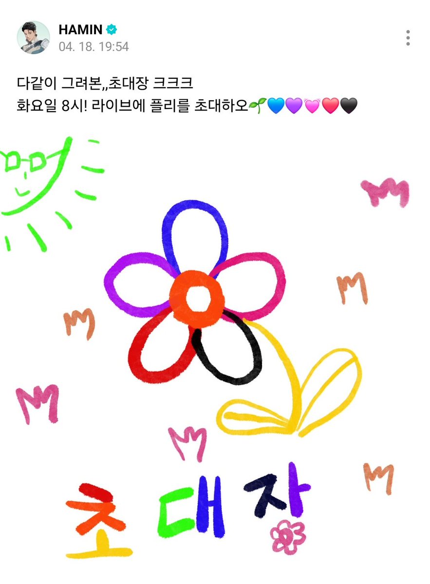 𝘑𝘪𝘴𝘰𝘰 tweet media