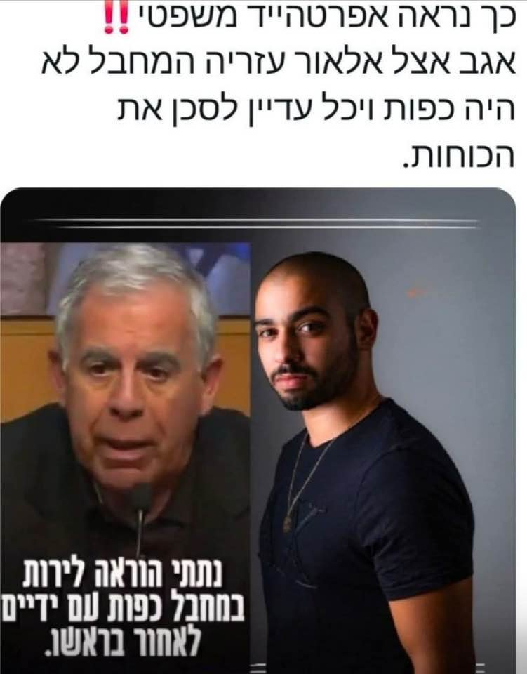 ליאורה tweet media
