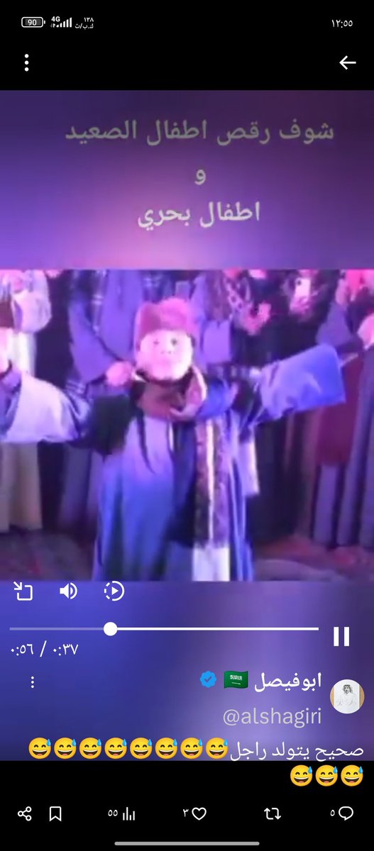 🇪🇬bibars ahmed🇪🇬 tweet media