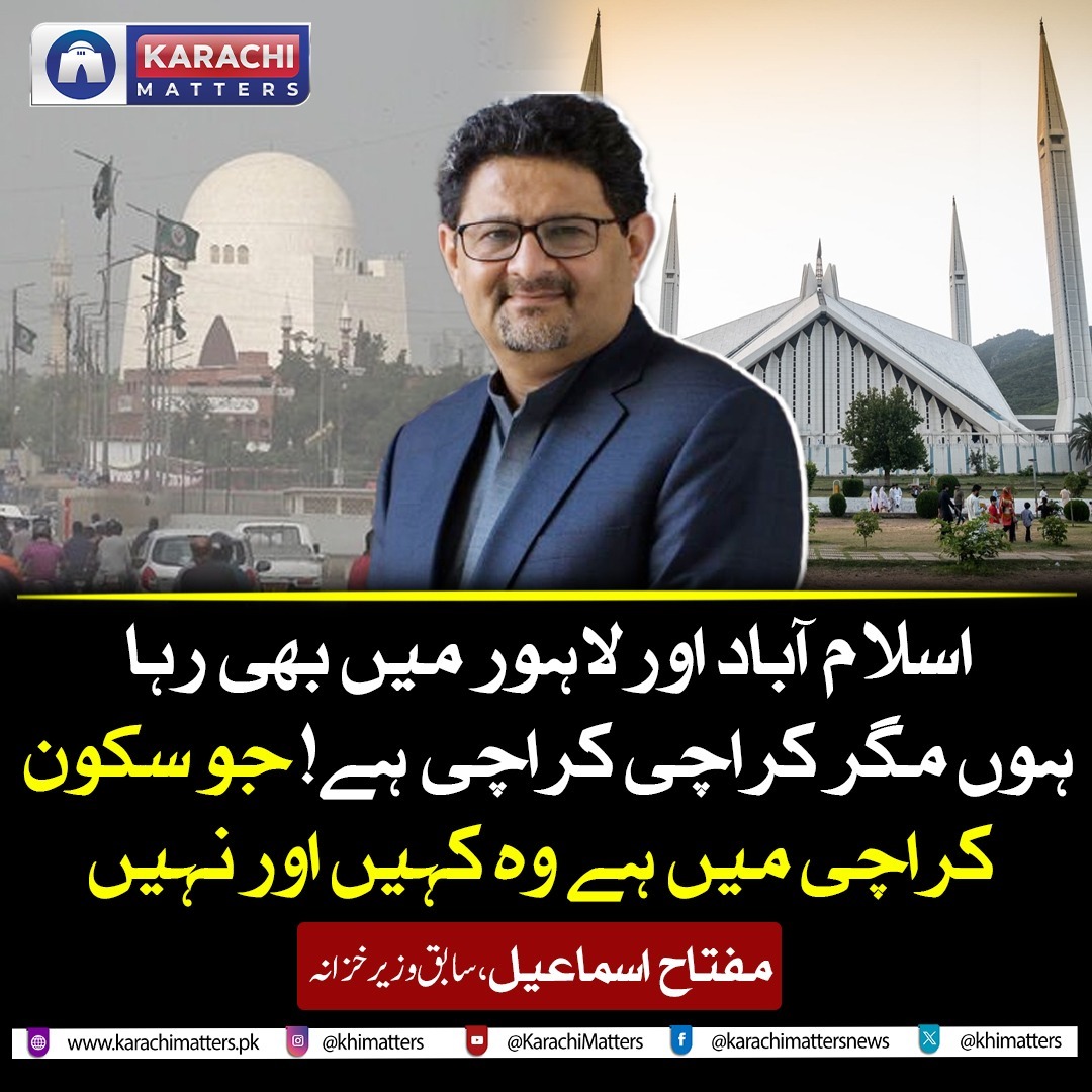 Karachi Matters tweet media