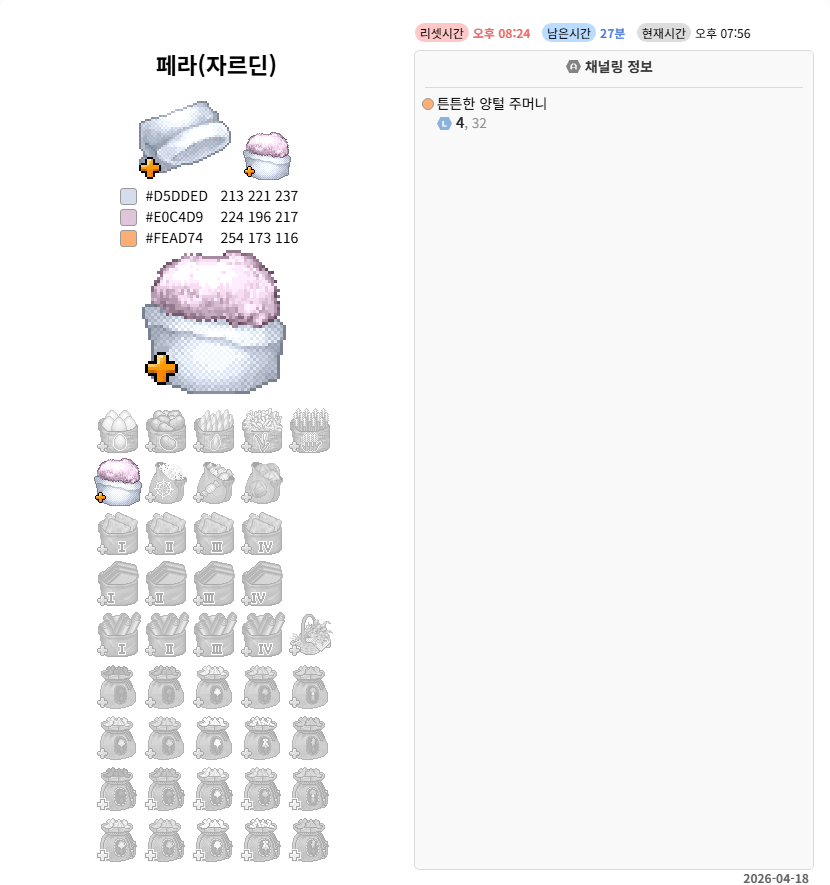 Uncompleted_Pot's tweet photo. 못쓰게 된 주머니같음 https://t.co/TYbINXcYhk