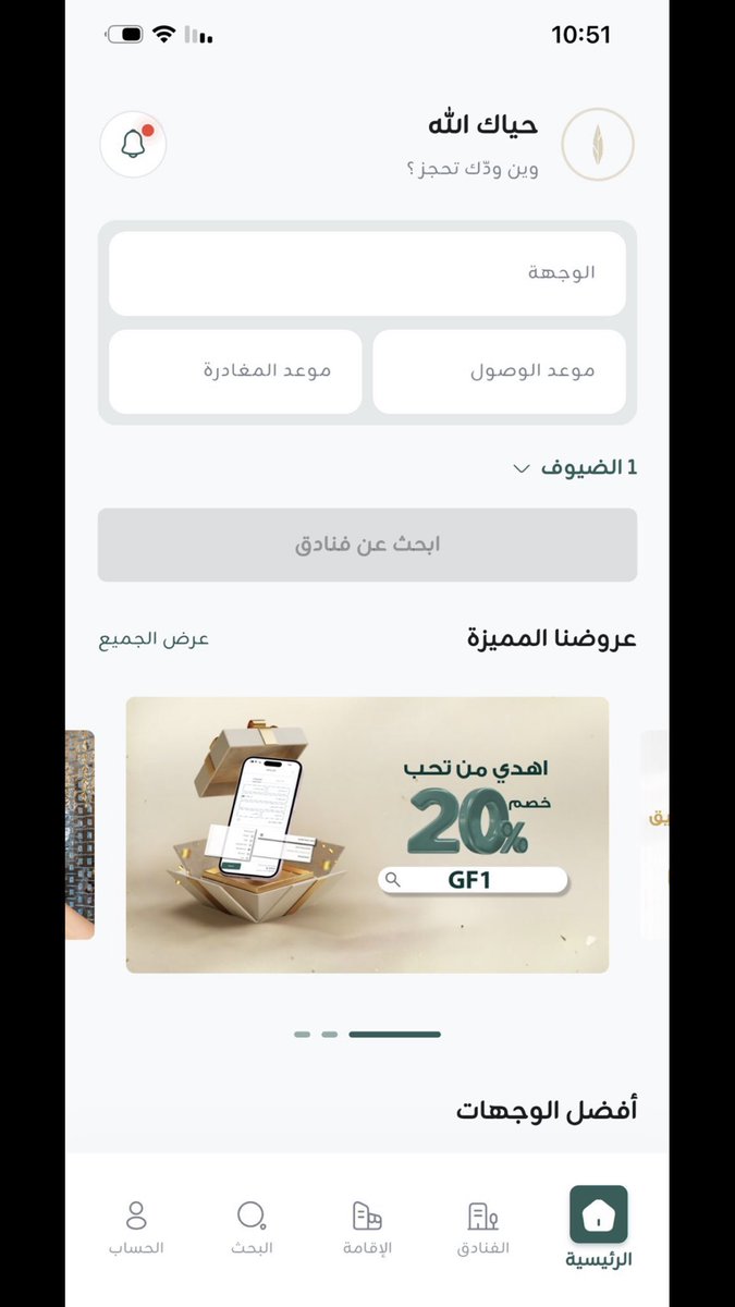 Anas Abdul-Hamid tweet media