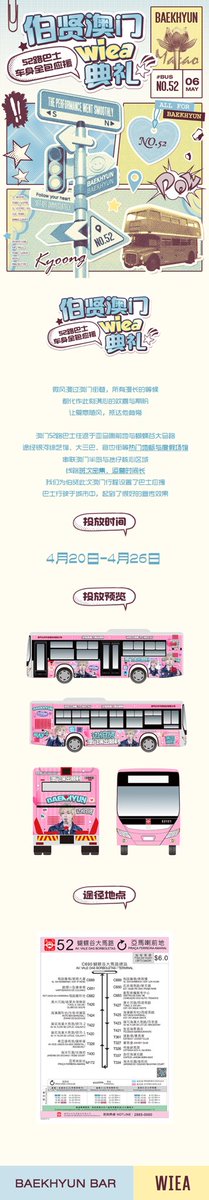 BAEKHYUNBAR tweet media