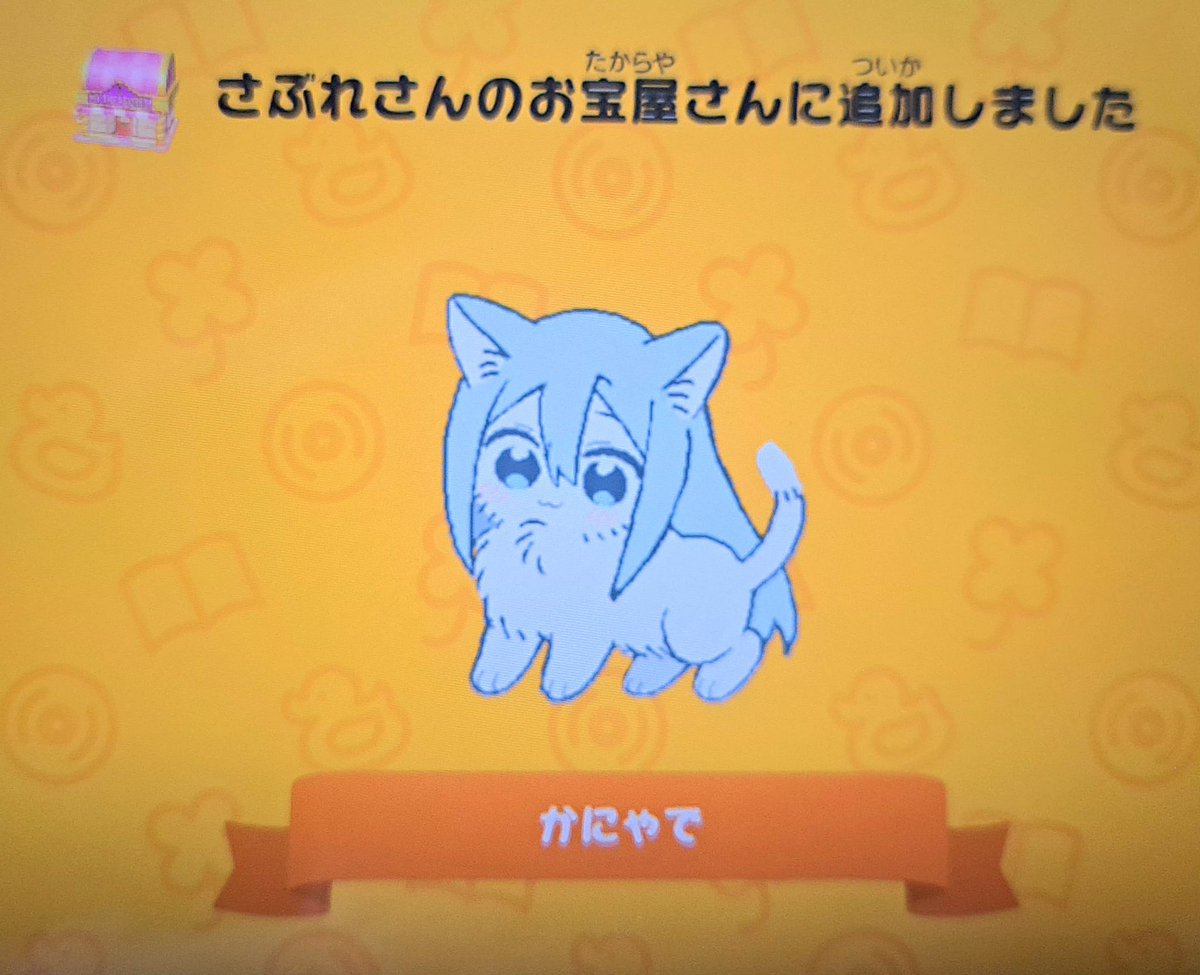 ねこさぶれ tweet media