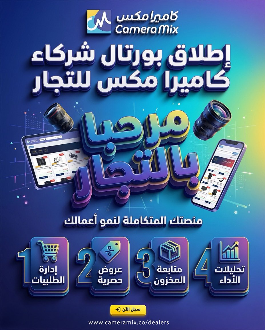 CameraMix tweet media