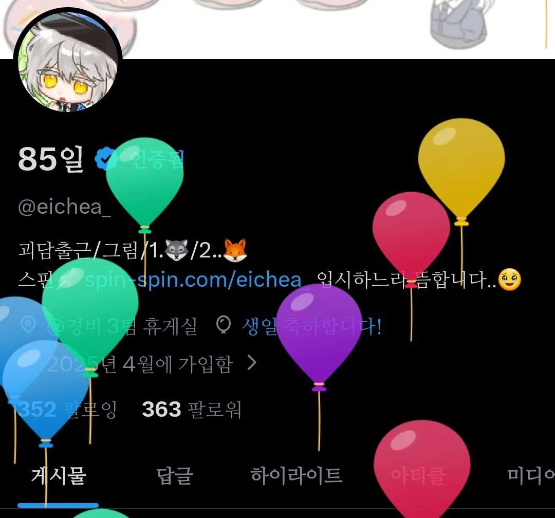 85일 tweet media