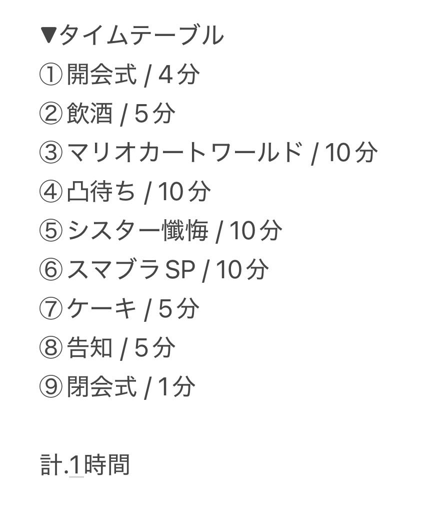 不破湊🥂✨ tweet media