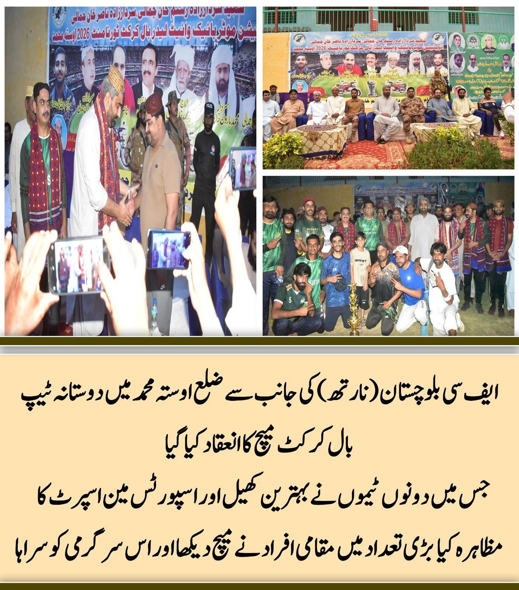 Tayyaba Hanzala tweet media