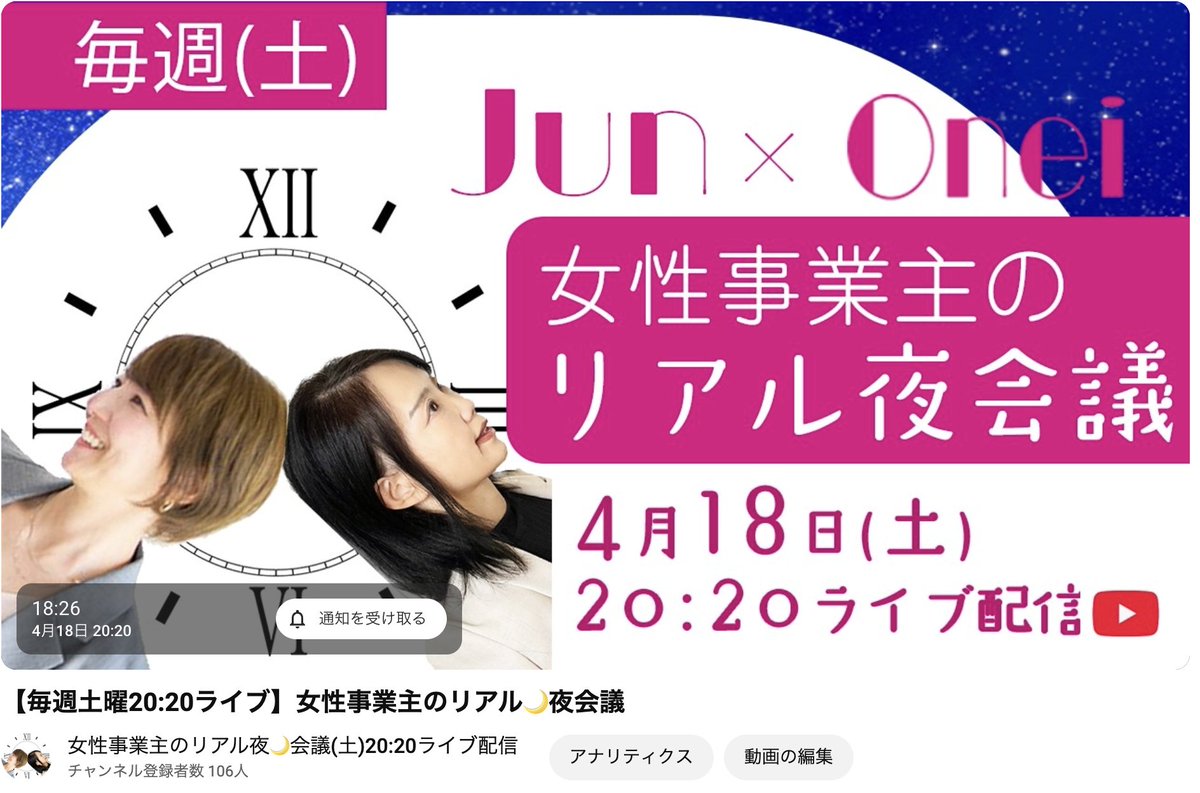 スパッツOnei大阪社労士📢月額0円士業特化HP制作で一緒にスタートしよう tweet media