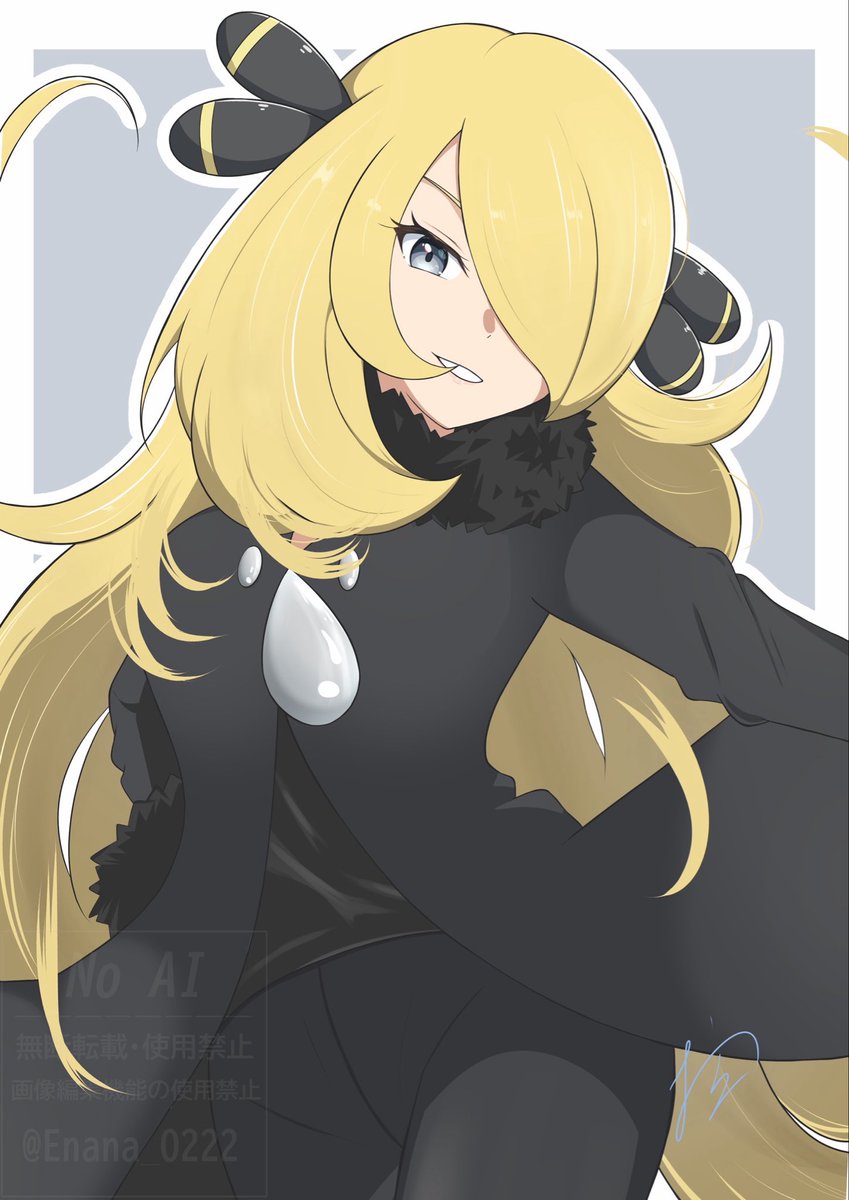 エナ(旧おろなみん) tweet media