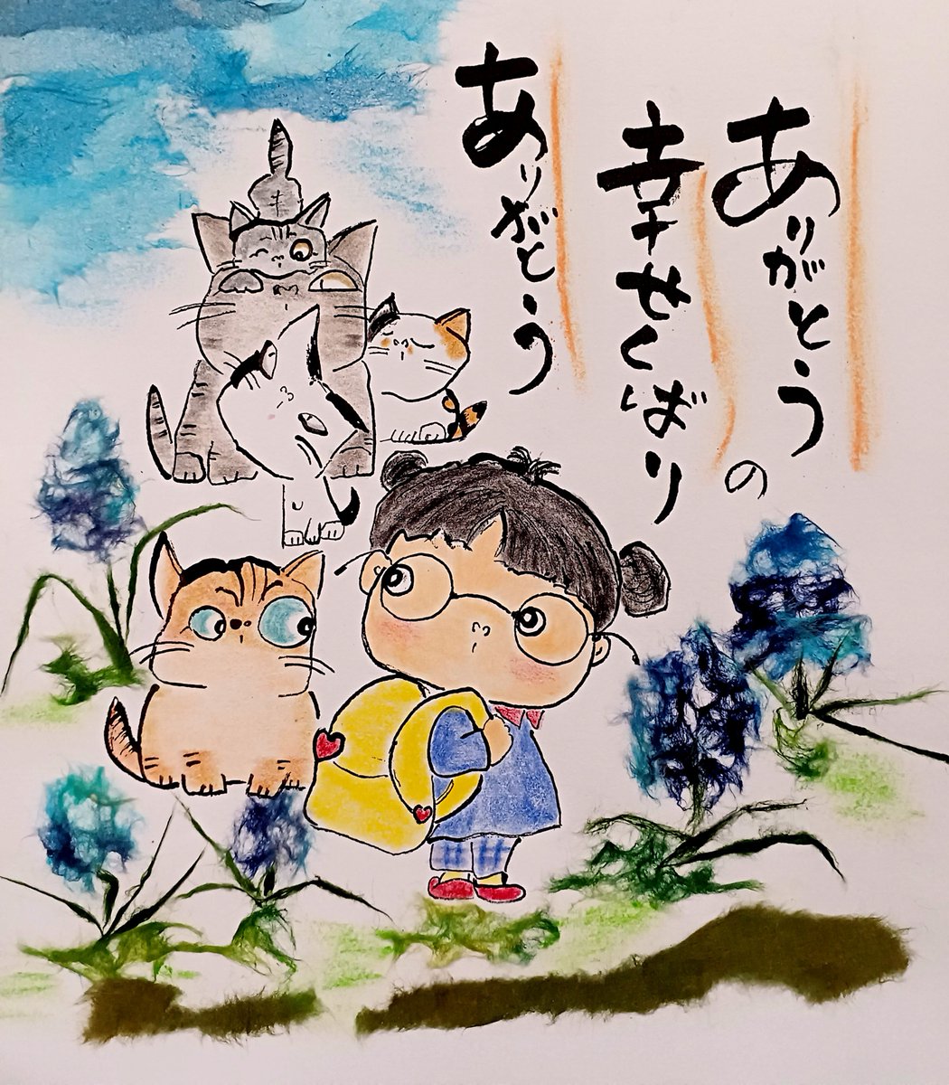 こんばんは⭐
今日も我が家にぉ立ち寄り下さり、ありがとうございました❣️
また明日です(o^－^o)