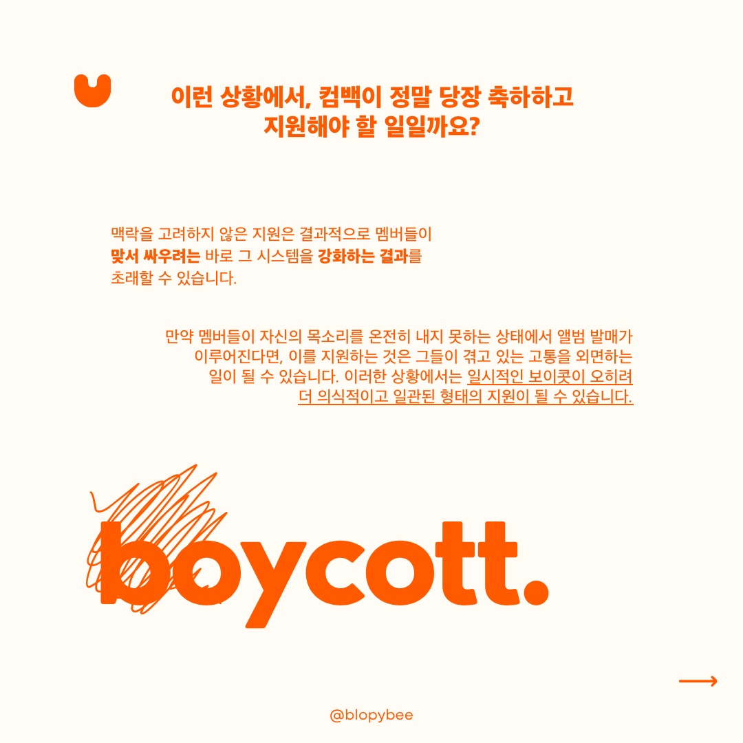 newjunes | boycott HYBE tweet media