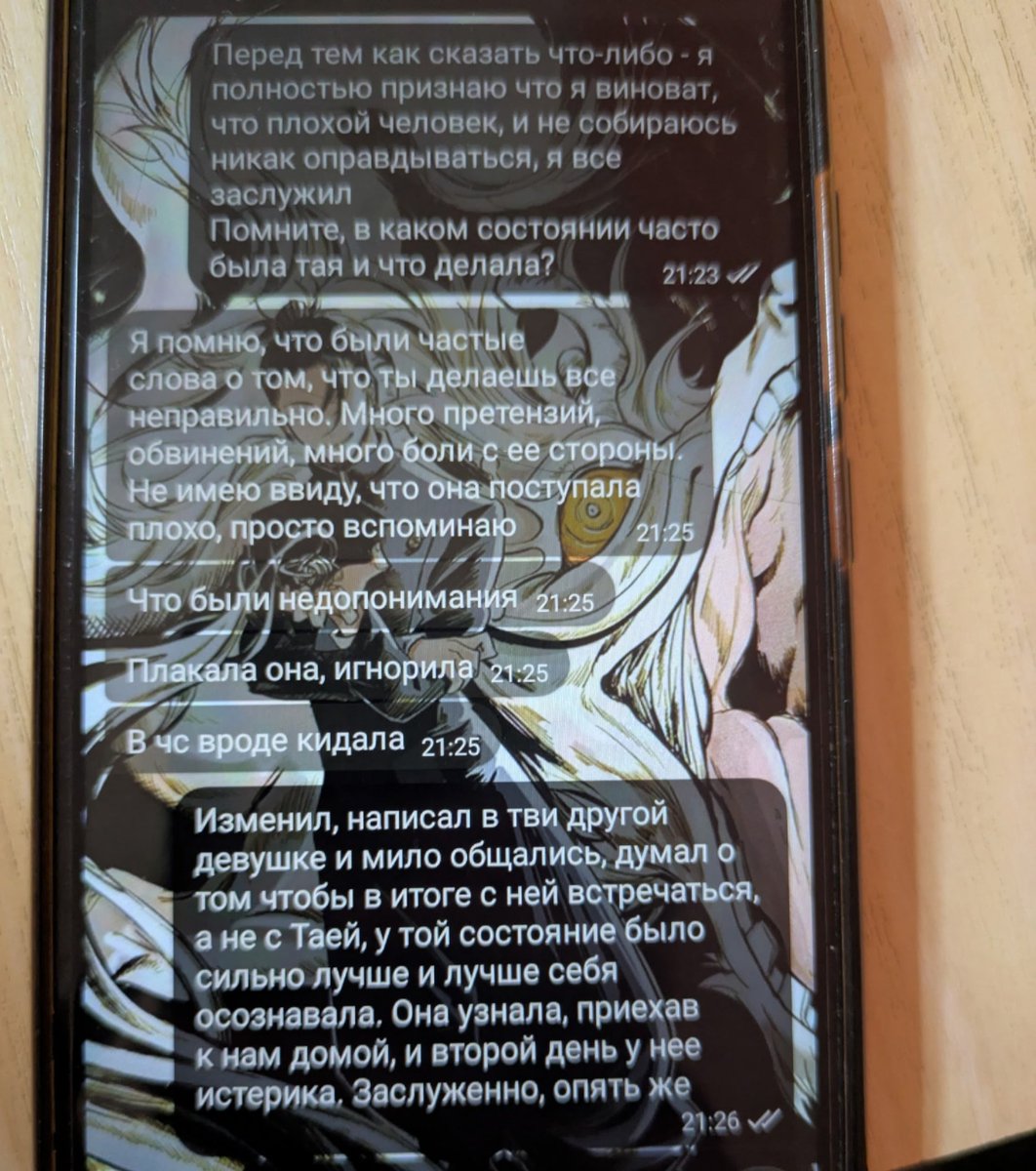 Пиу-пиу tweet media