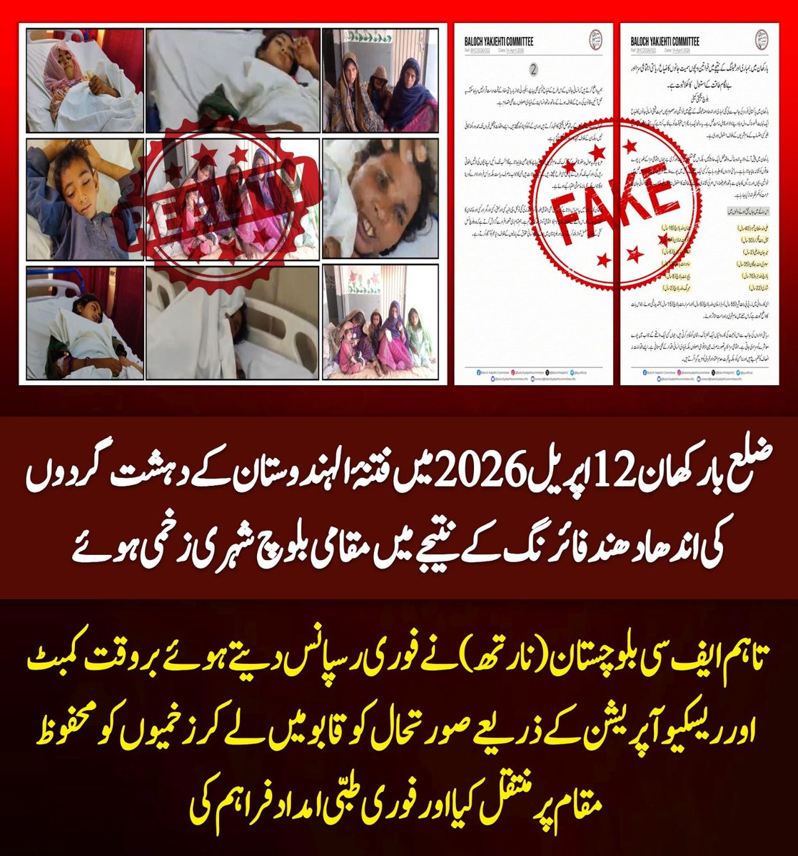 nazishhh tweet media