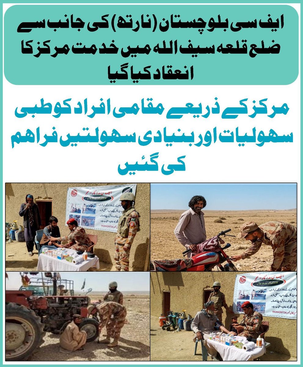 Tayyaba Hanzala tweet media