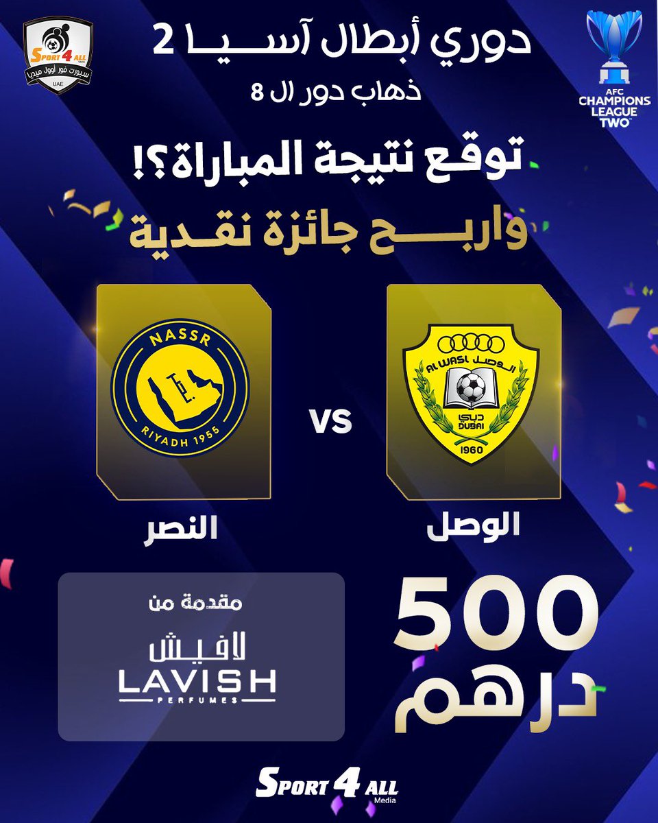 Sport 4 All News 🇦🇪 tweet media