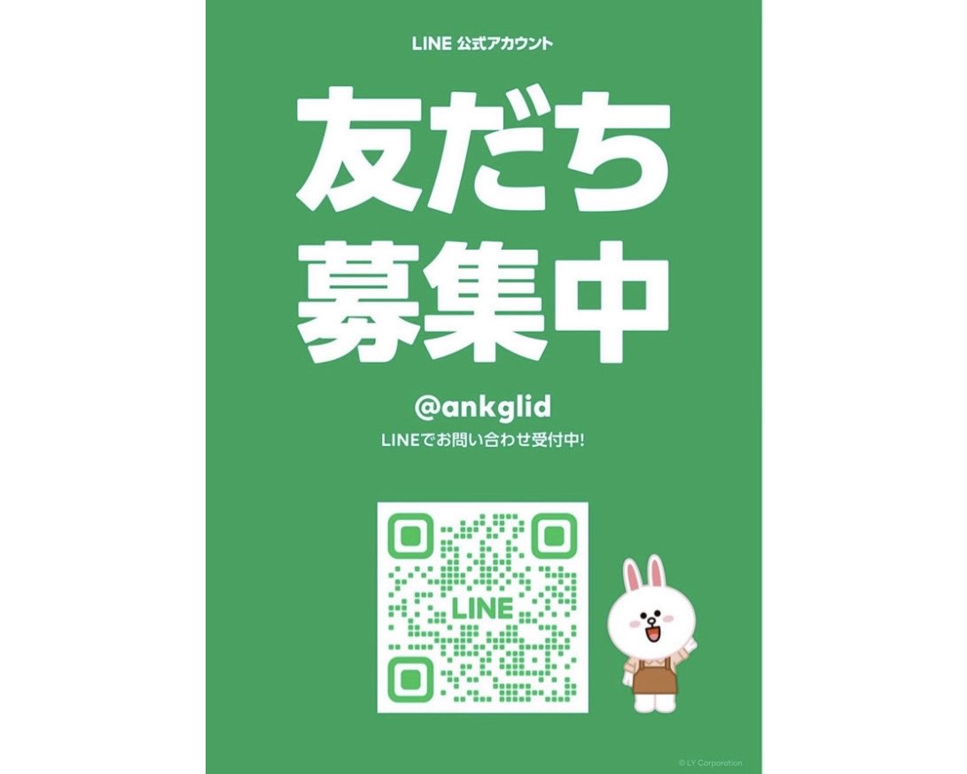 ANKGLID公式アカウント tweet media