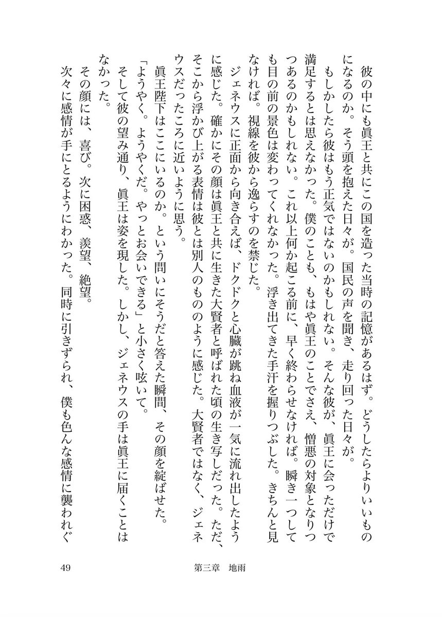 tkntiyw66's tweet photo. 【新刊サンプル】

5/6 SUPER COMIC CITY 33 
A6  |  小説116ﾍﾟｰｼﾞ |  頒布予定価格900円

アニメ第3ｼﾘｰｽﾞ軸の眞健の話です。
タイトル一部分は箔押しでピンクと青の2種類あります！

長めのサンプルはツリーのpixivにて...
よろしくお願いします✨ https://t.co/wVdsTGNYDz