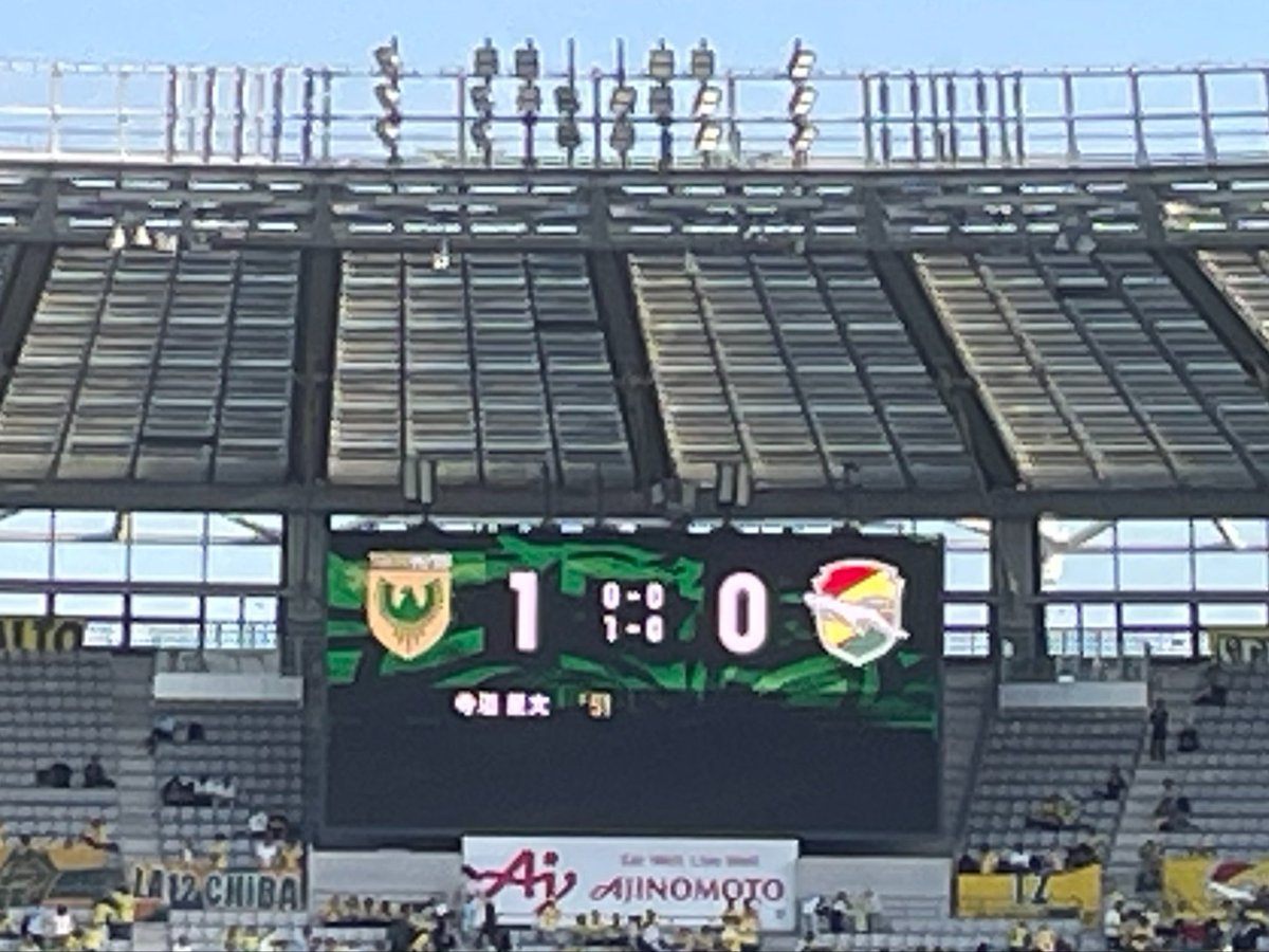 今日は決めて欲しい選手が決めてくれた嬉しい試合だった！！
もう怪我しないでくれよ！！
#ヴェルディ