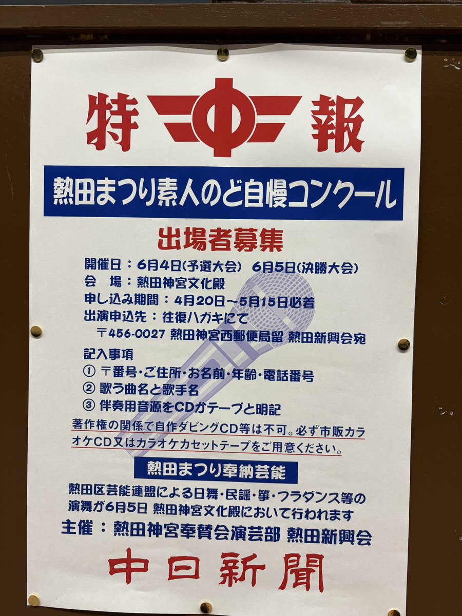 言ノ葉堂【名古屋の古本屋】 tweet media