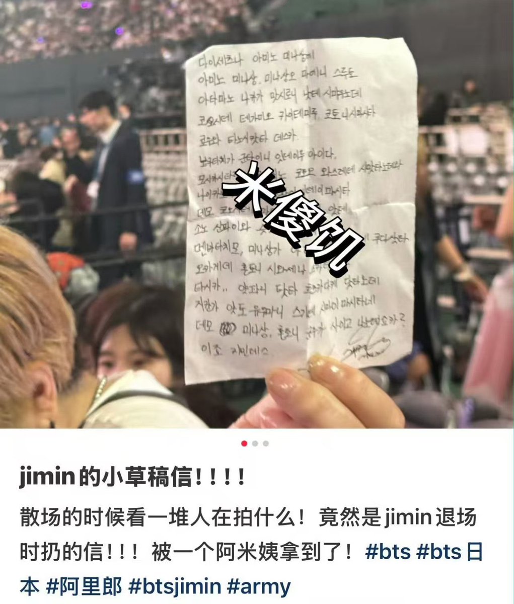 INFO JIMIN ✶ tweet media