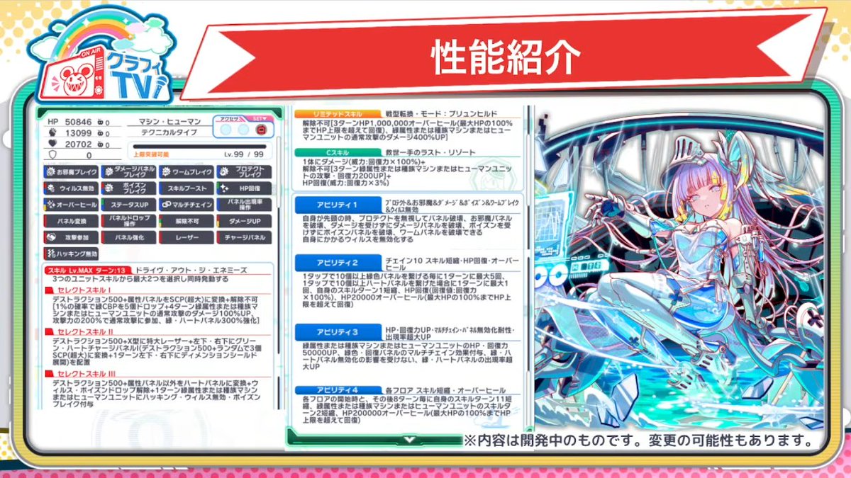 クラフィ攻略@GameWith tweet media